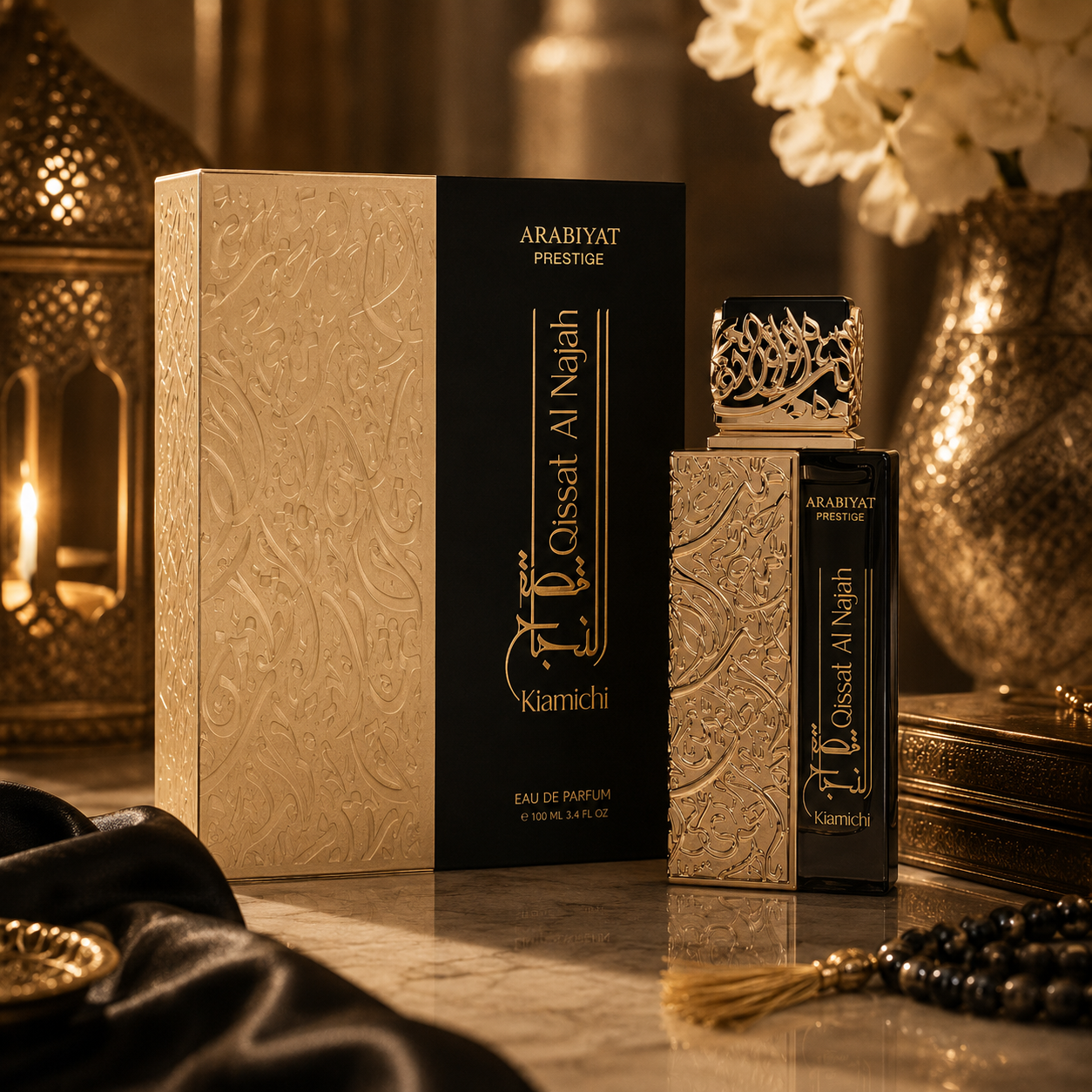 Kiamichi Qissat Al Najah